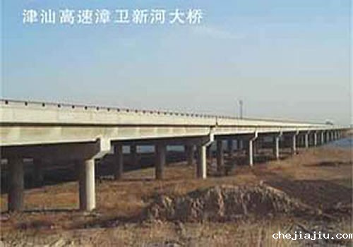 津汕高速漳卫新河大桥工